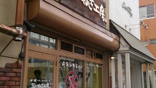 たいやきの革命だ