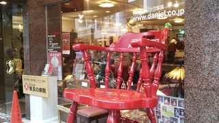 朱い椅子が目印です