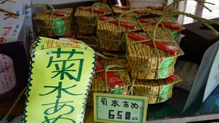 お菓子屋さんとお土産物屋さんを兼ねた小さなお店