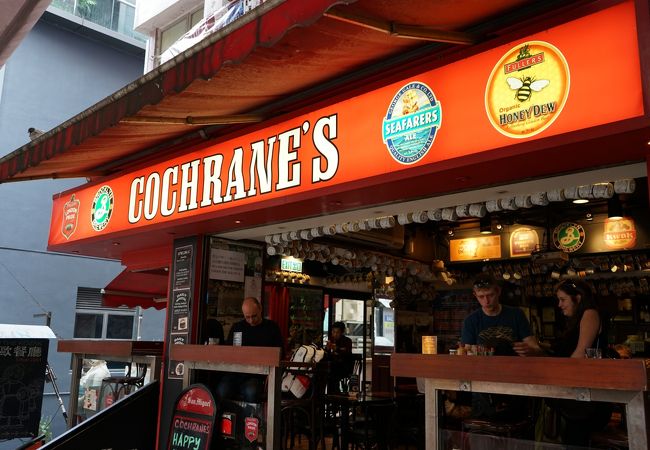 Cochrane's Bar & Grill