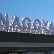 屋上ディスプレー