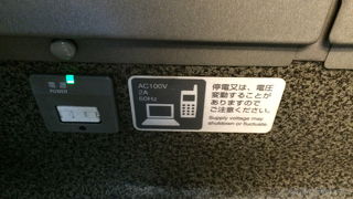 午前中に新大阪から