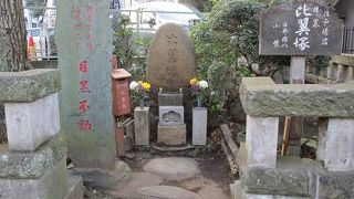 比翼塚って何だろう