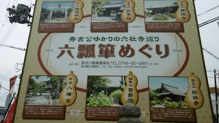 六瓢箪で無病に！？