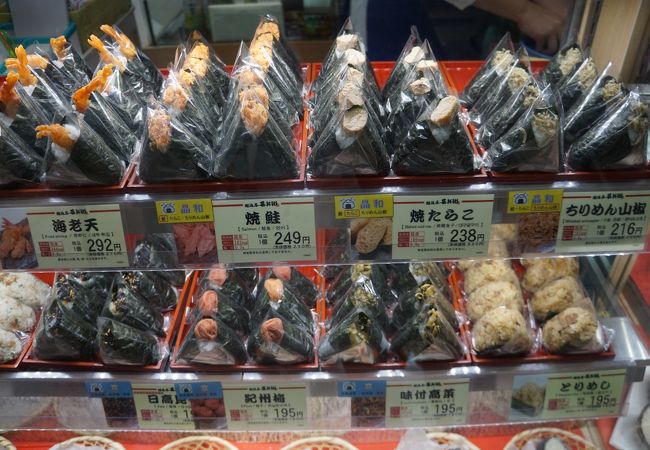 越後屋甚兵衛 Jr京都伊勢丹店 クチコミ アクセス 営業時間 京都駅周辺 フォートラベル