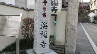 新宿にあった物を移転