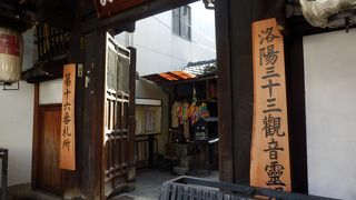 目疫地蔵として広く信仰を集めているお寺