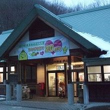 お土産が豊富です