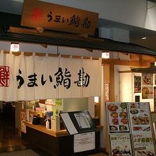 お寿司の他に、落ち着いた店内の雰囲気も良いです