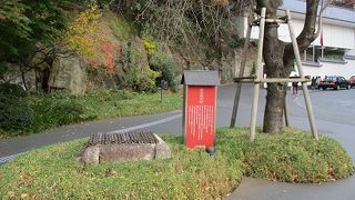 明王院に有った井戸