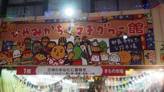 イベントスペース