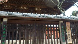 八坂の塔のあるお寺