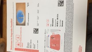 エレベーター予約