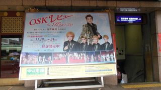 四条大橋のたもと