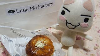 美味しいパイのお店