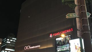 突如現れたマルイ