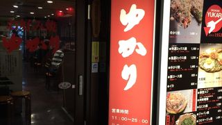 綺麗なお店です