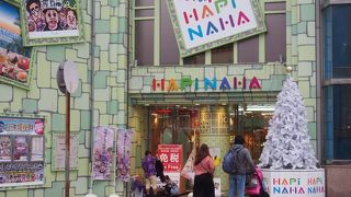 三越跡の商業施設