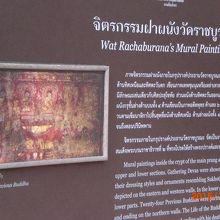 ワット・チャムセンは、ワット・ラチャブラナの西側にあります。