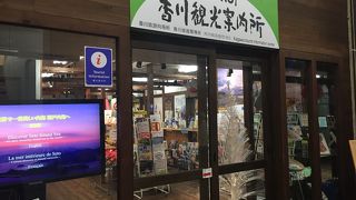 中国系観光客向け？