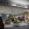 ポケモンストア (イオンモール常滑店)