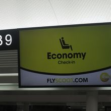 3時間前オープン