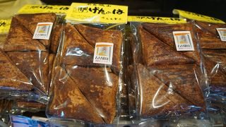 「げたのは」という小麦のお菓子