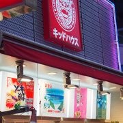 国際通りに同じような店があり