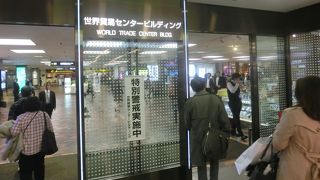 古くなったけれど、年々賑やかに、進化している