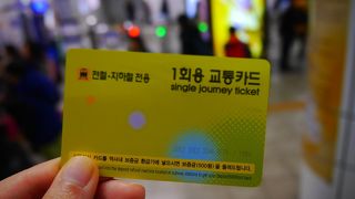 何処へ行くにも便利だけど、乗り換えが面倒