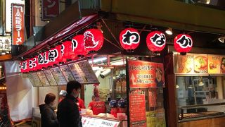 外カリ中トロ系