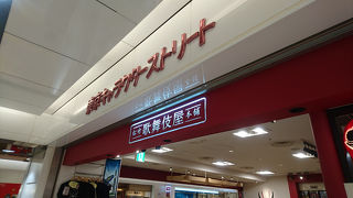 東京駅の地下で歌舞伎グッズが買えます。