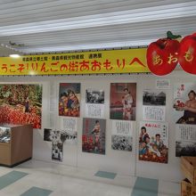 青森といえばりんご