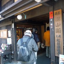 絞り酒の試飲が左党にはたまらない！