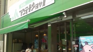 しふぉんが良い！