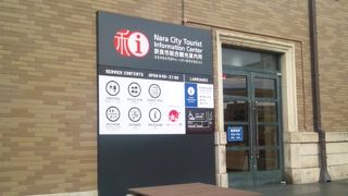 ＪＲ駅のすぐ隣