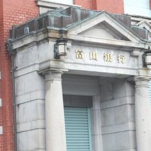 赤レンガの銀行