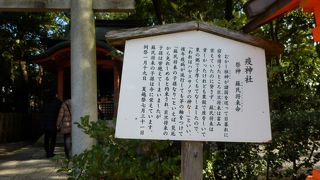 八坂神社境内にある末社の一つ，茅の輪くぐりの夏越えが行われる