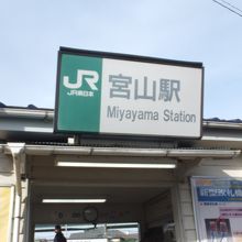 寒川神社