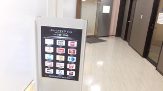 小松空港にあるカードラウンジです