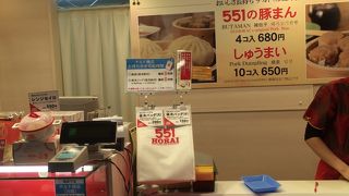 東京に戻る時最後にこれだけは買います