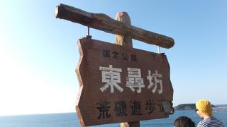 さすがは国指定の名勝。素晴らしい景観です。