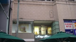中央通り沿いのデパート