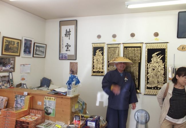 おみやげ坂 クチコミ アクセス 営業時間 永平寺 丸岡 フォートラベル おみやげ坂 クチコミ アクセス 営業時間 永平寺 丸岡 フォートラベル