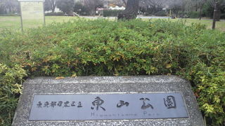 東山公園は、目黒区立の公園ですが、渋谷駅の隣の池尻大橋駅に近いです。