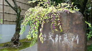 紫式部の墓所です