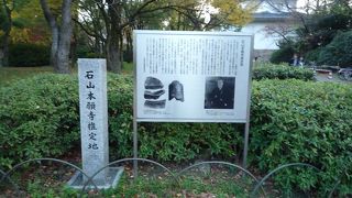 蓮如上人がこの地にお城を築いたのが始まり