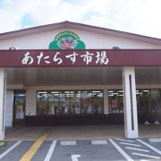 新鮮な野菜などが