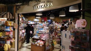 かわいいキャラクターのお店