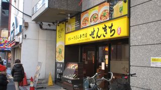 カレー専門店は珍しい